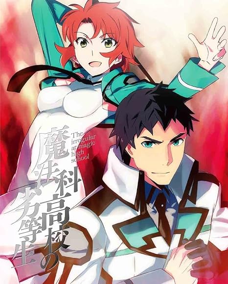 日本産】 「魔法科高校の劣等生」DVD 全10巻 セット アニメ